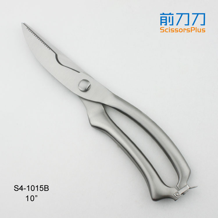 全不锈钢鸡骨剪刀 S4-1015B