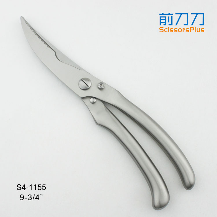 厨房剪鸡脚剪刀 S4-1155
