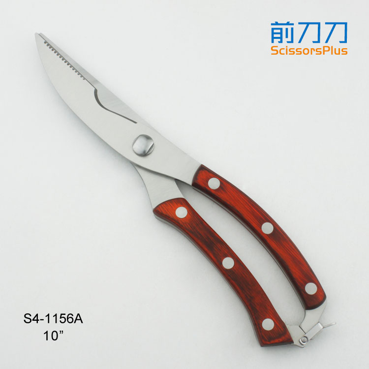 厨房剪小骨头剪刀 S4-1156A