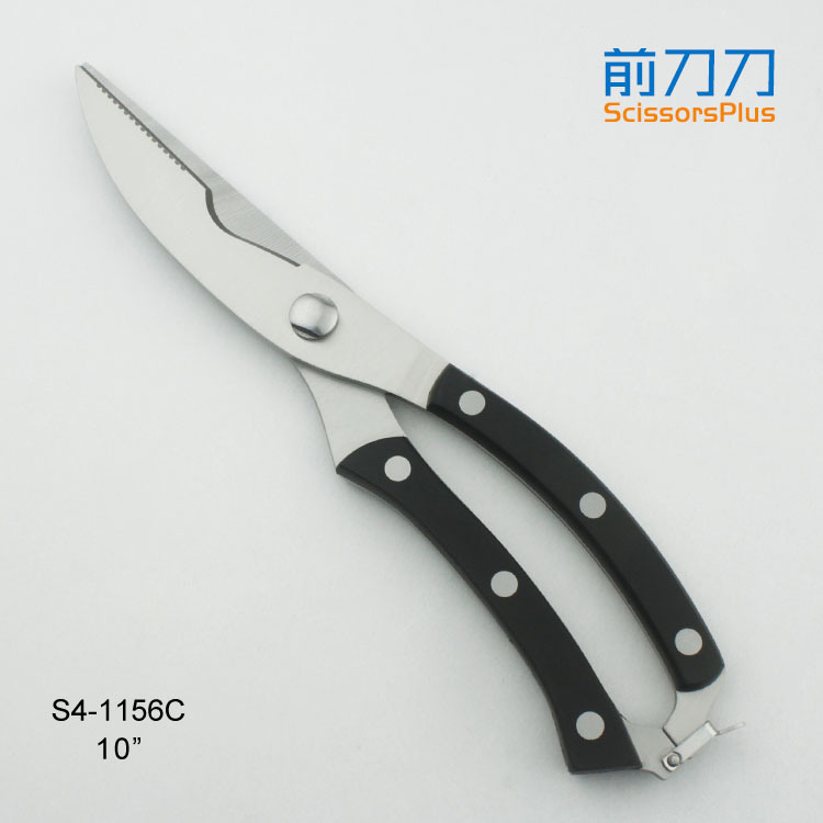 厨房剪鸡翅鸡肉剪刀 S4-1156C